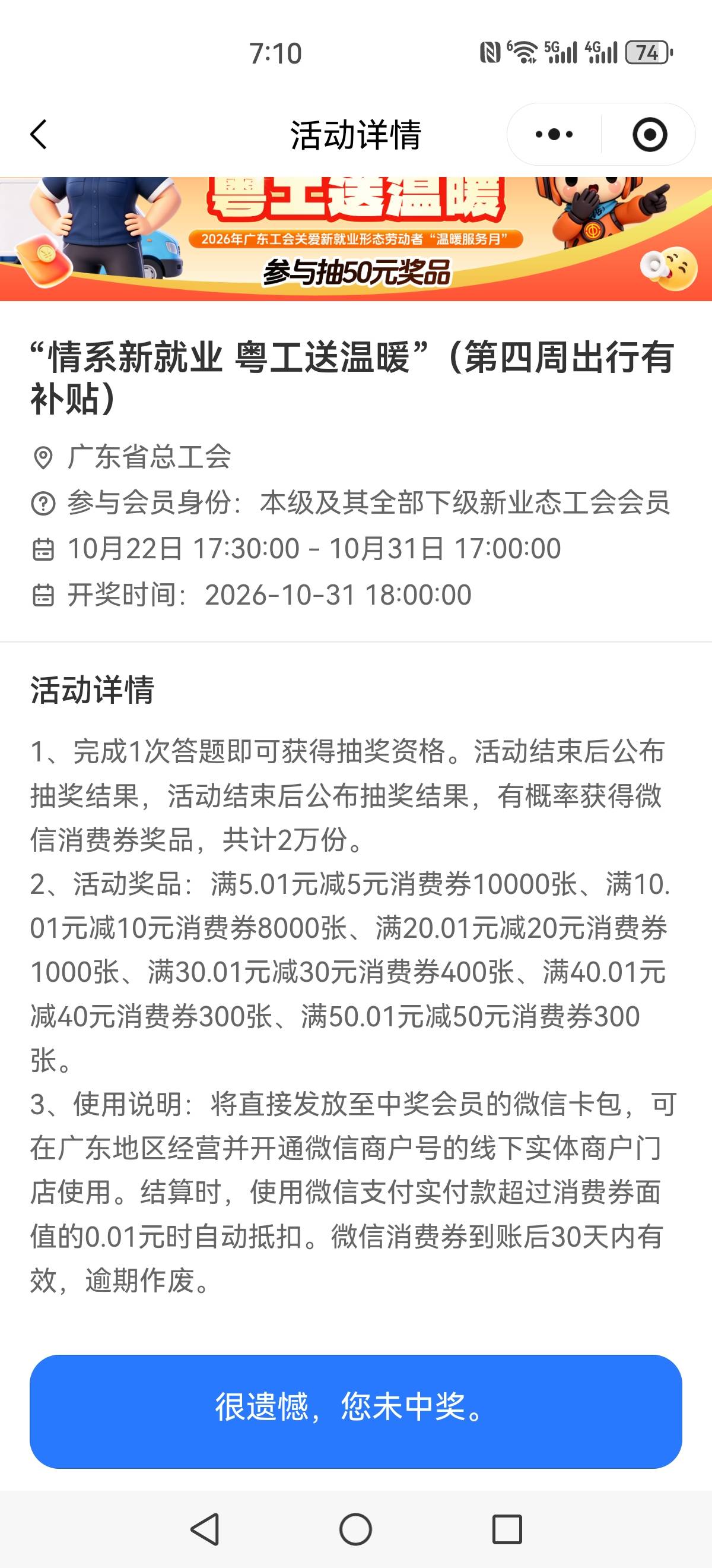很遗憾

70 / 作者:~季末 / 