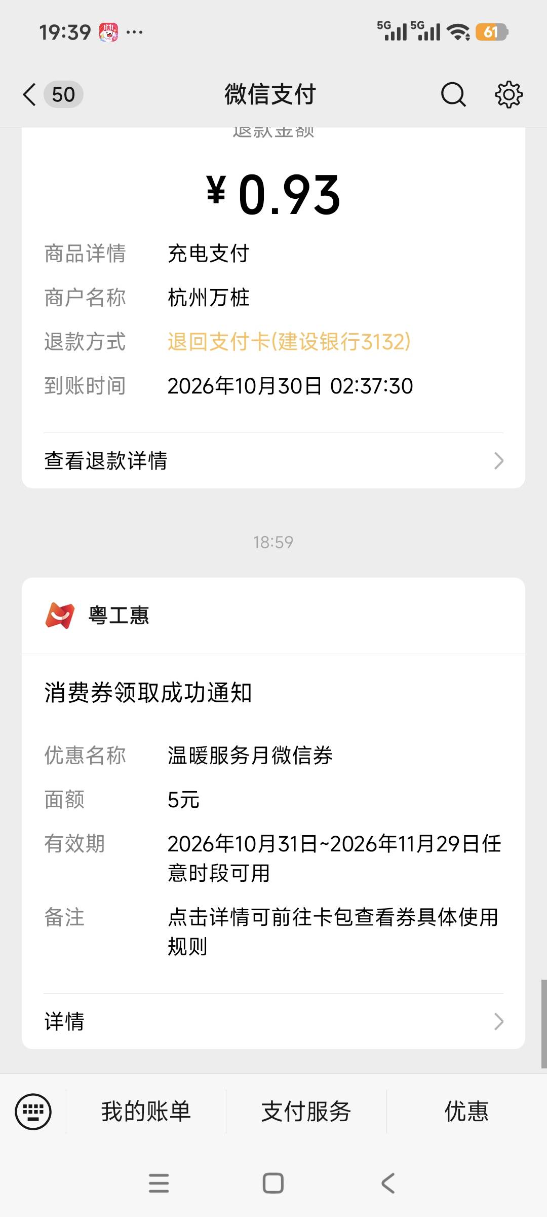 一个40一个5


33 / 作者:南城念 / 