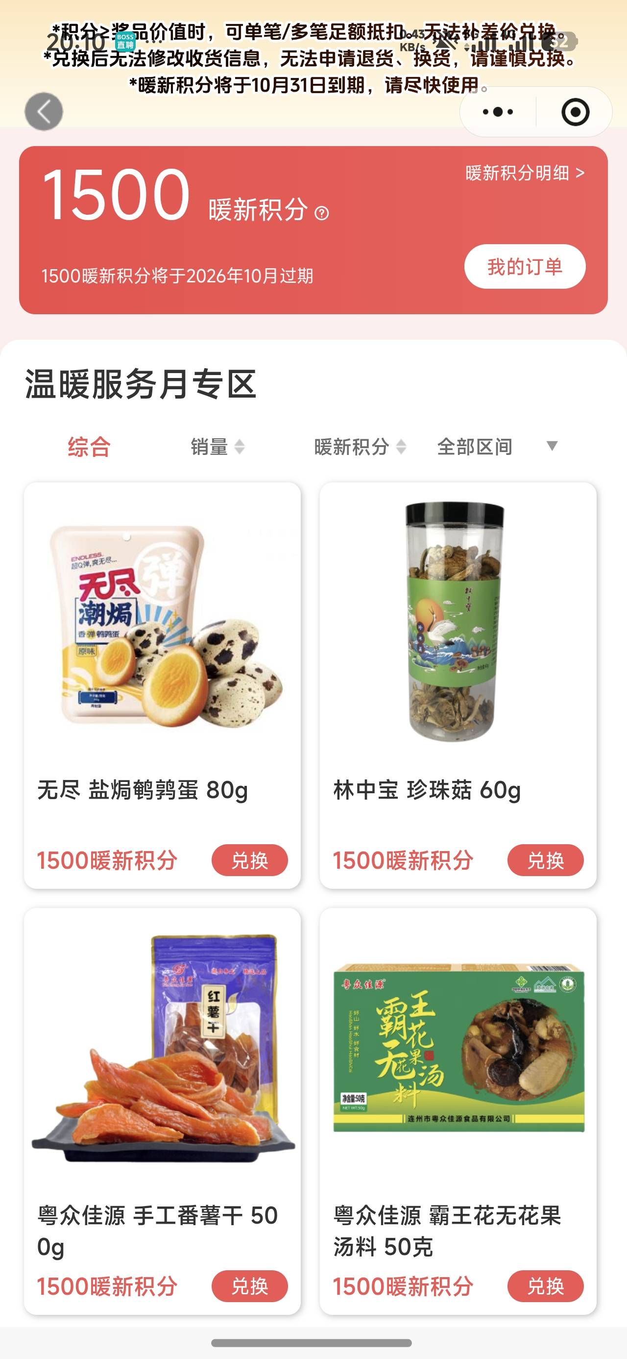 这玩意谁要

16 / 作者:终究不如你 / 