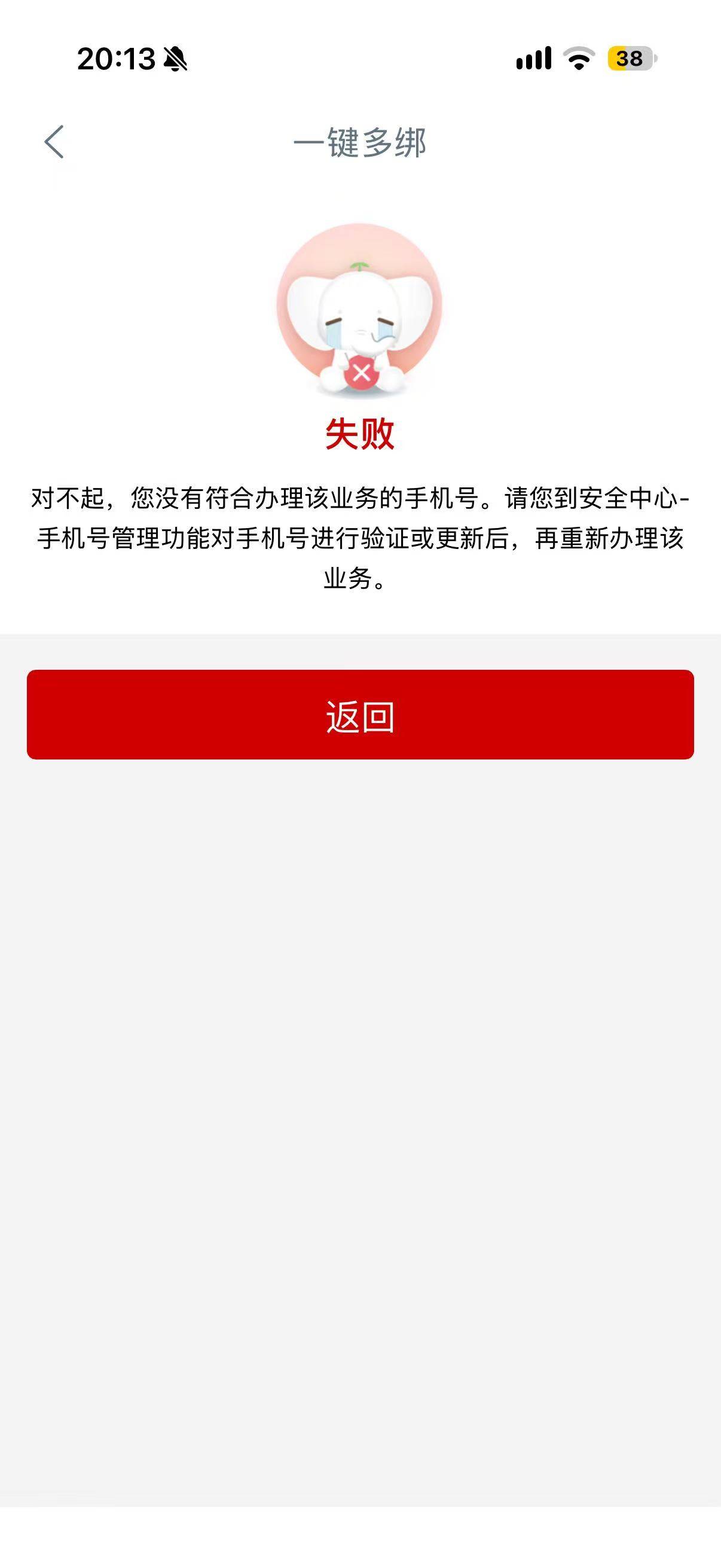 刚开的电子卡怎么搞


40 / 作者:上官道长 / 