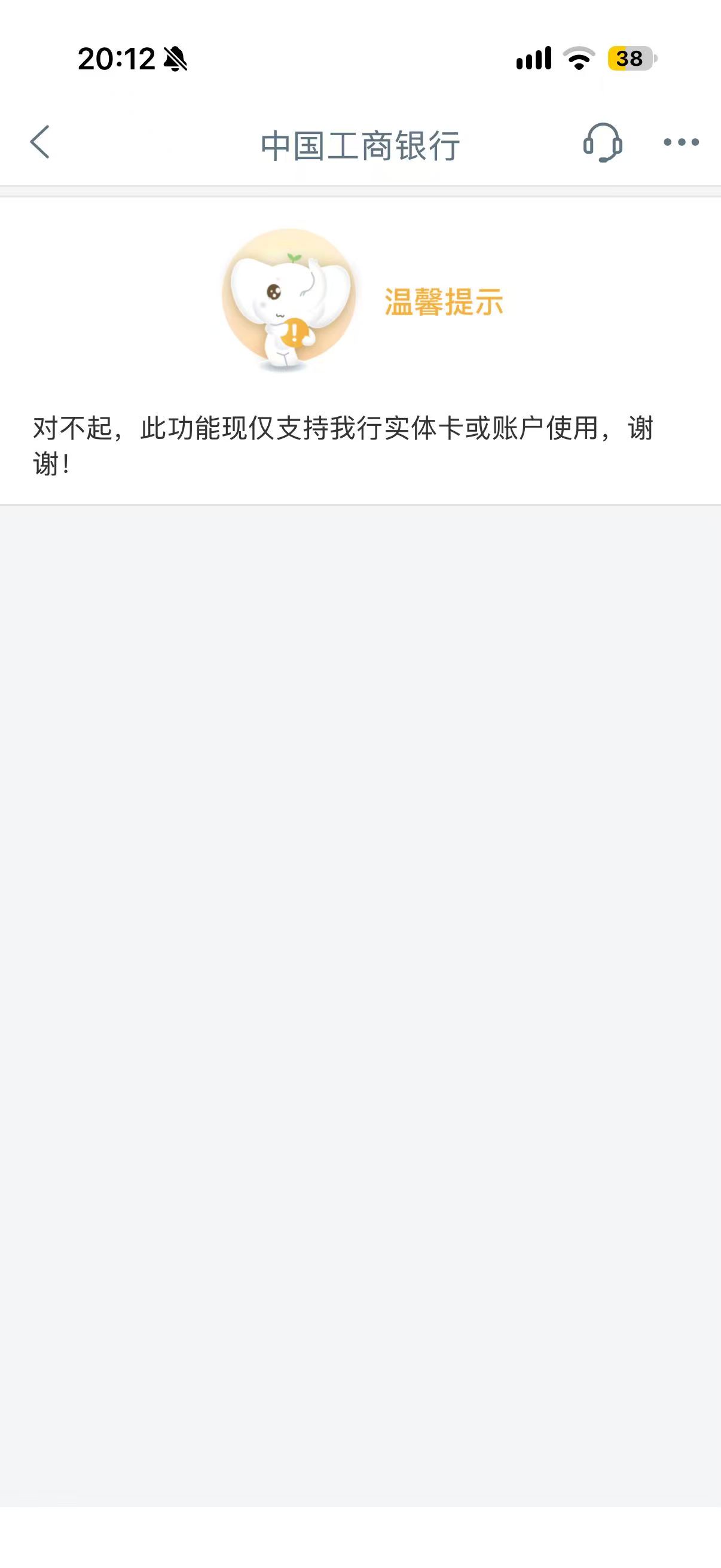 刚开的电子卡怎么搞


55 / 作者:上官道长 / 