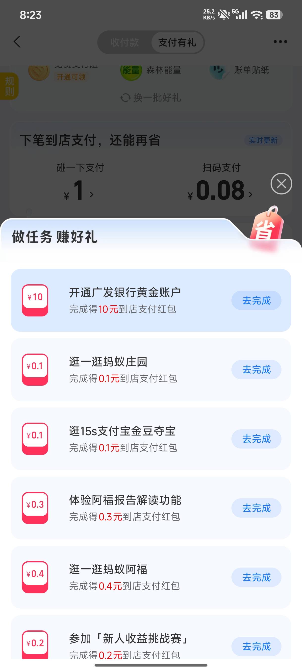 闲着没事上小号看一下，又能开了


73 / 作者:gxgccc / 