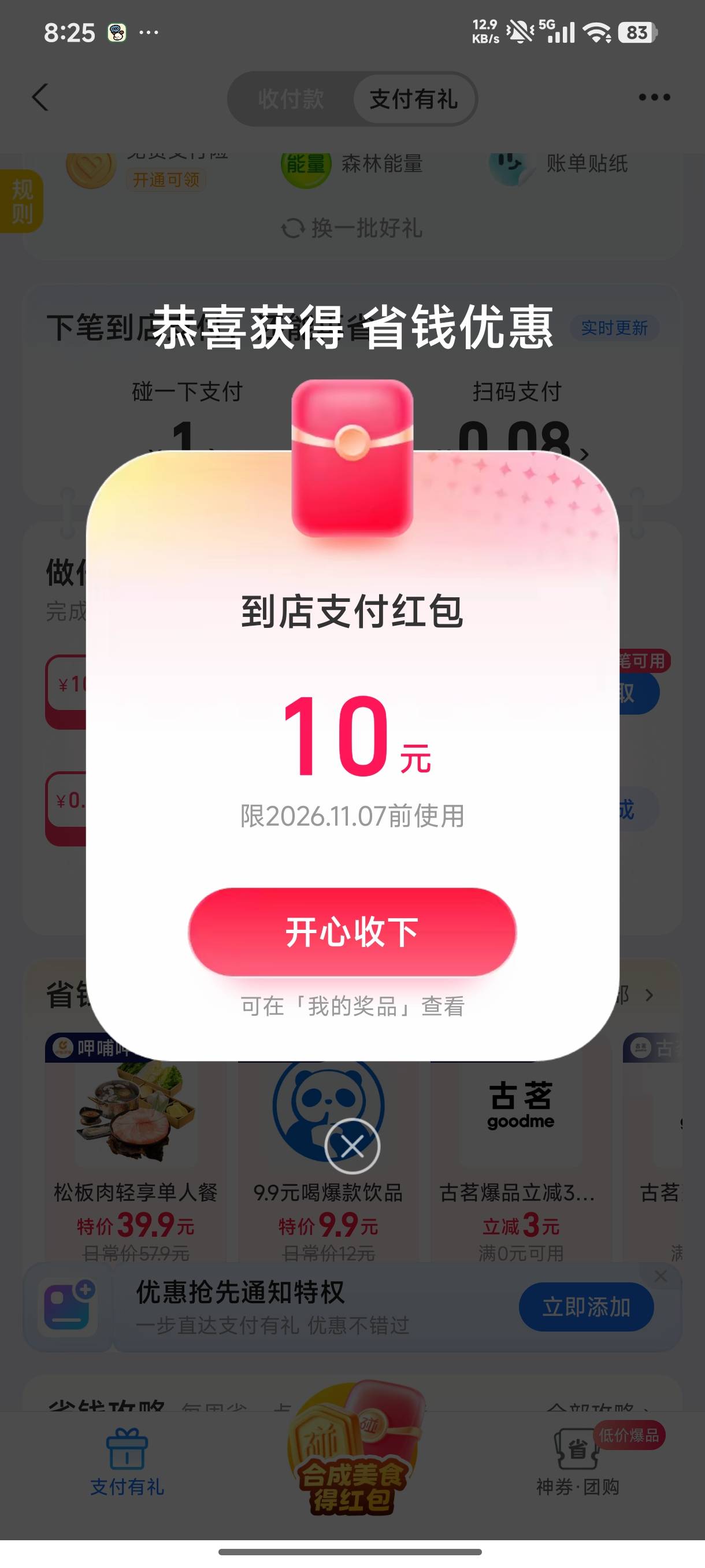闲着没事上小号看一下，又能开了


37 / 作者:gxgccc / 