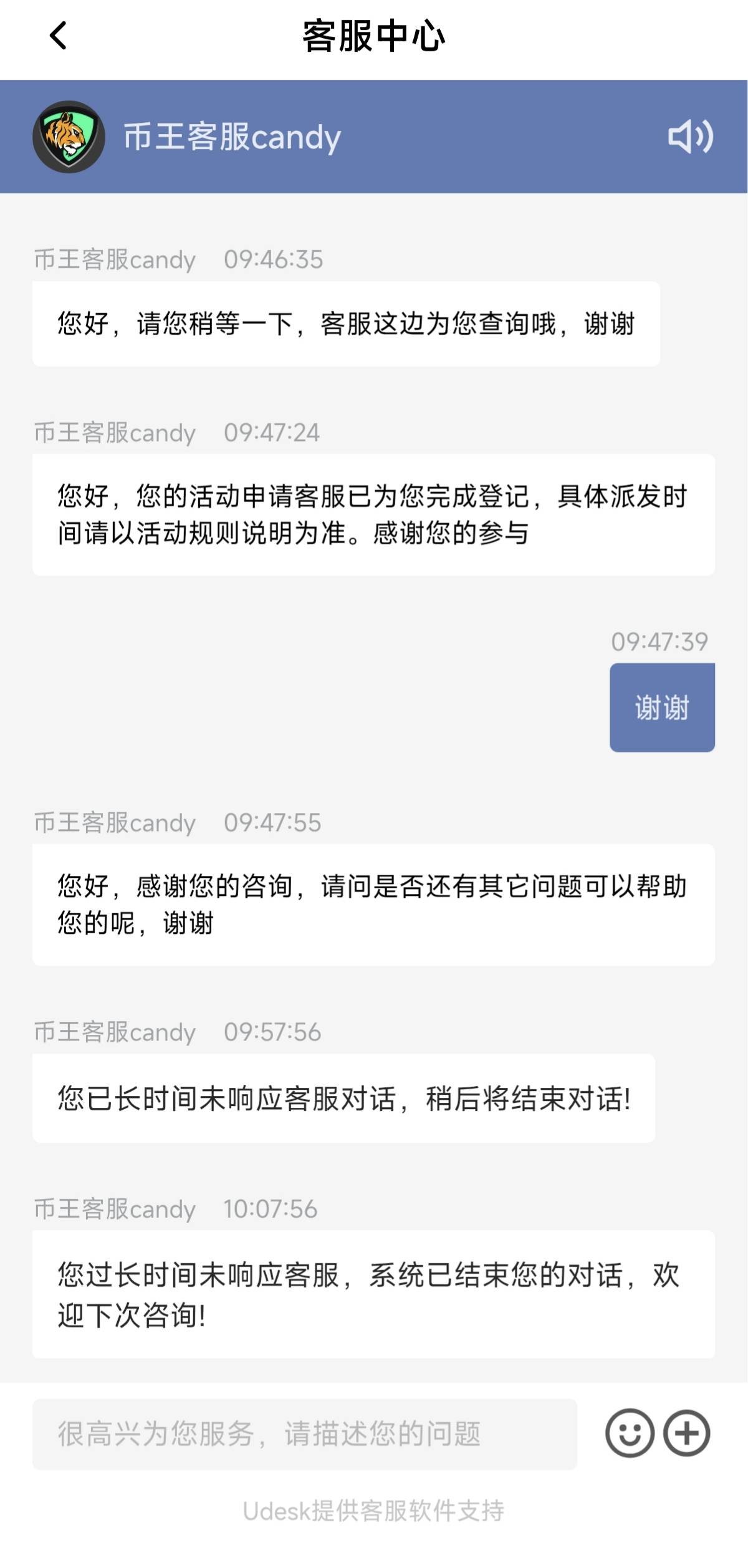 老哥  稳了吗  上次去不符合

56 / 作者:找老哥要诚信 / 