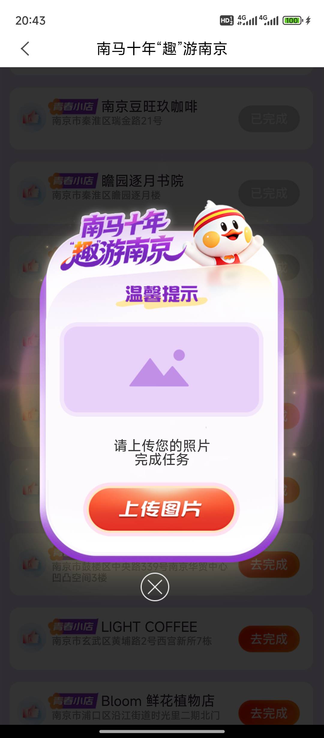 这个二条商品定哪里能行？

28 / 作者:重生之撸羊毛ju / 
