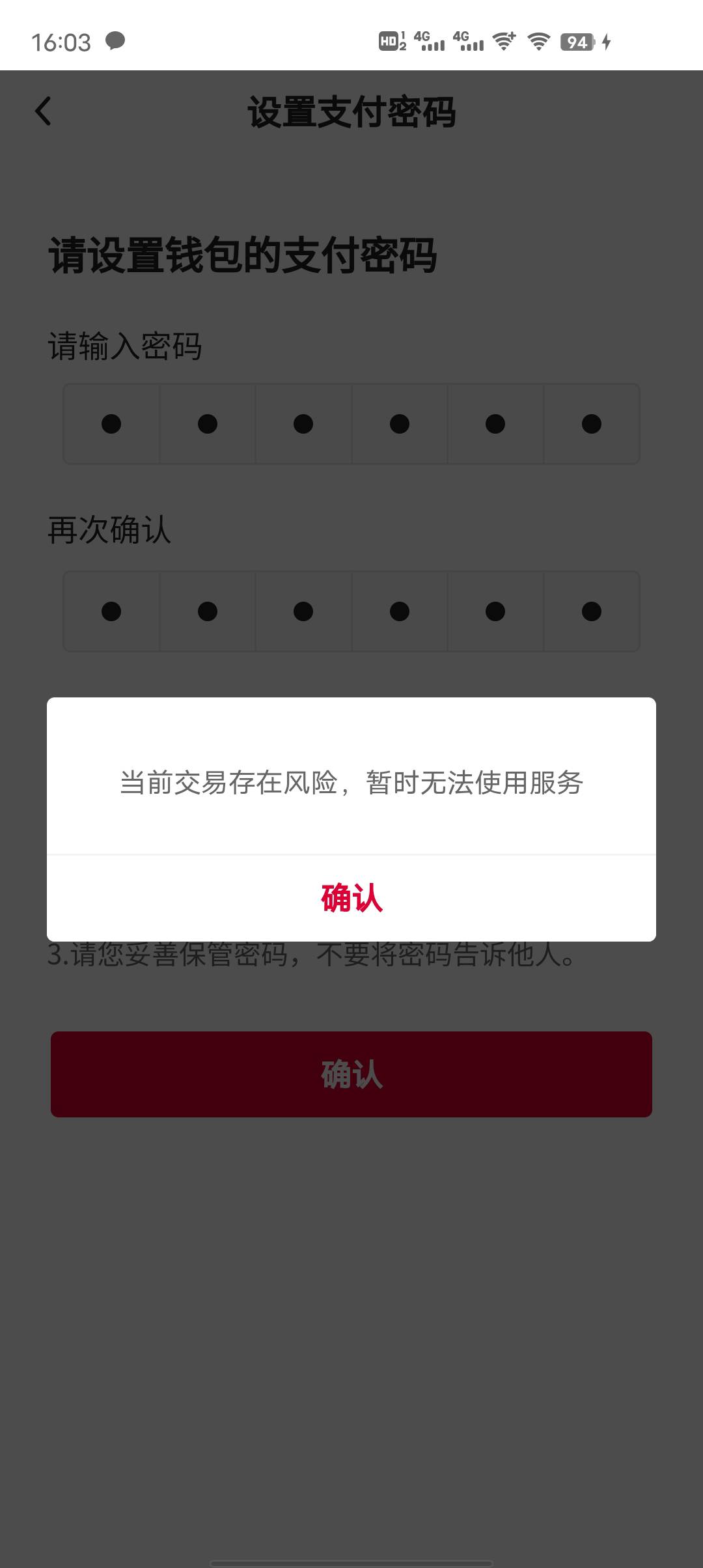 农行在哪停机

61 / 作者:东莞塘厦躺平 / 
