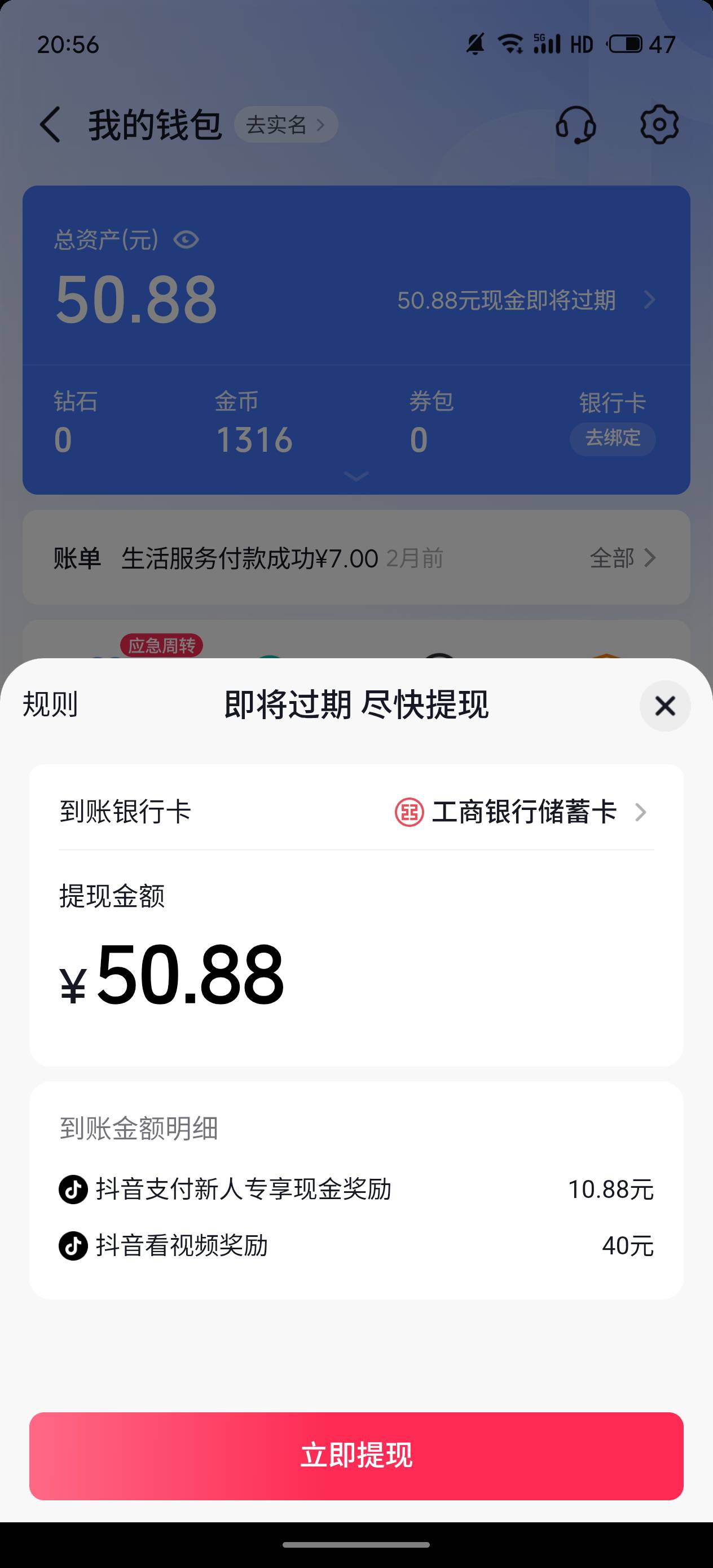 可惜卡非柜没卡用

29 / 作者:大大大坑 / 
