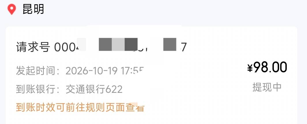 已经准备好敲锣打鼓载歌载舞了，华通拉了15个1300+厦门300+京东98

5 / 作者:火辣黑豹 / 