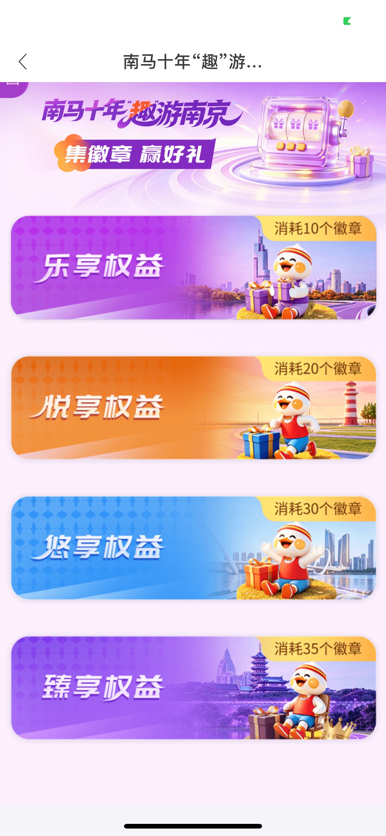 哪个抽奖 老哥们 刚刚打完定位的 一分钟果子不用退出直接点就行


54 / 作者:小鬼是魔鬼 / 