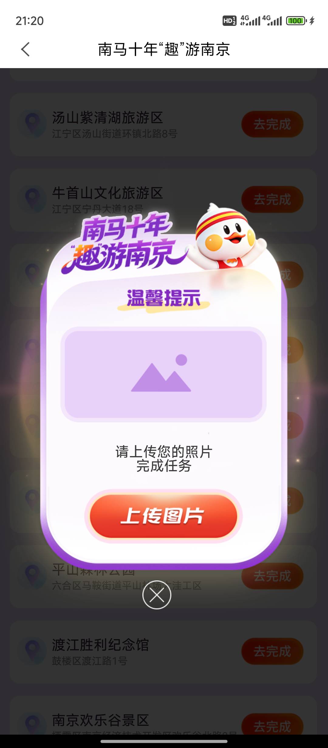 服了，最后一个死活不行。换了好多。幻影不准

71 / 作者:重生之撸羊毛ju / 