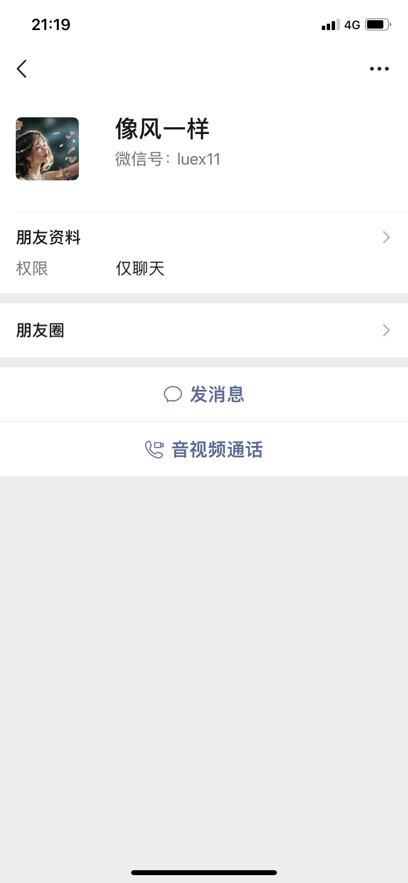 刮刮乐避雷，黑了我80。这个码14:53只给银发过，说显示已使用。说是发我今天核销记录89 / 作者:漂亮的冰红茶og / 