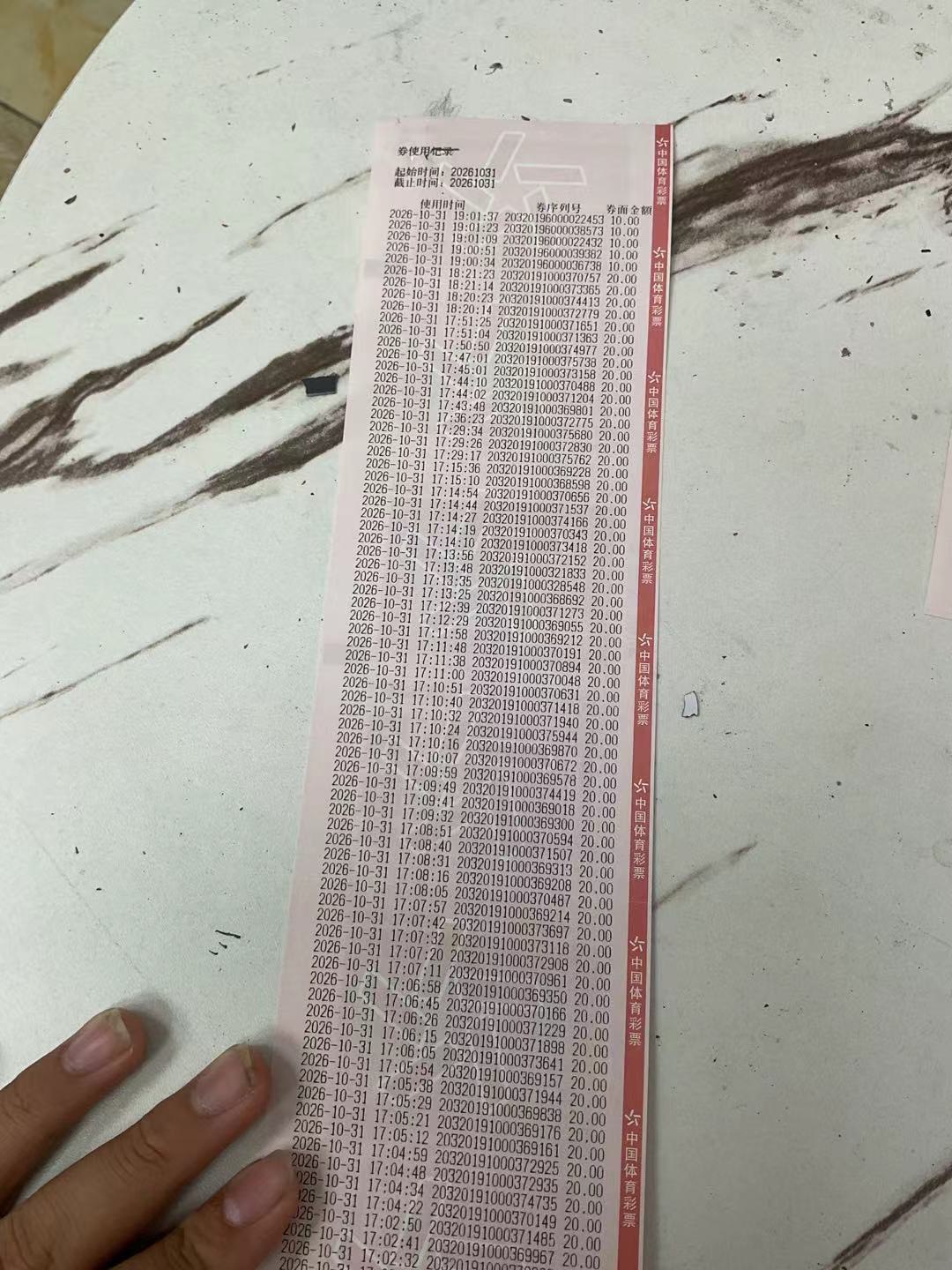 刮刮乐避雷，黑了我80。这个码14:53只给银发过，说显示已使用。说是发我今天核销记录47 / 作者:漂亮的冰红茶og / 