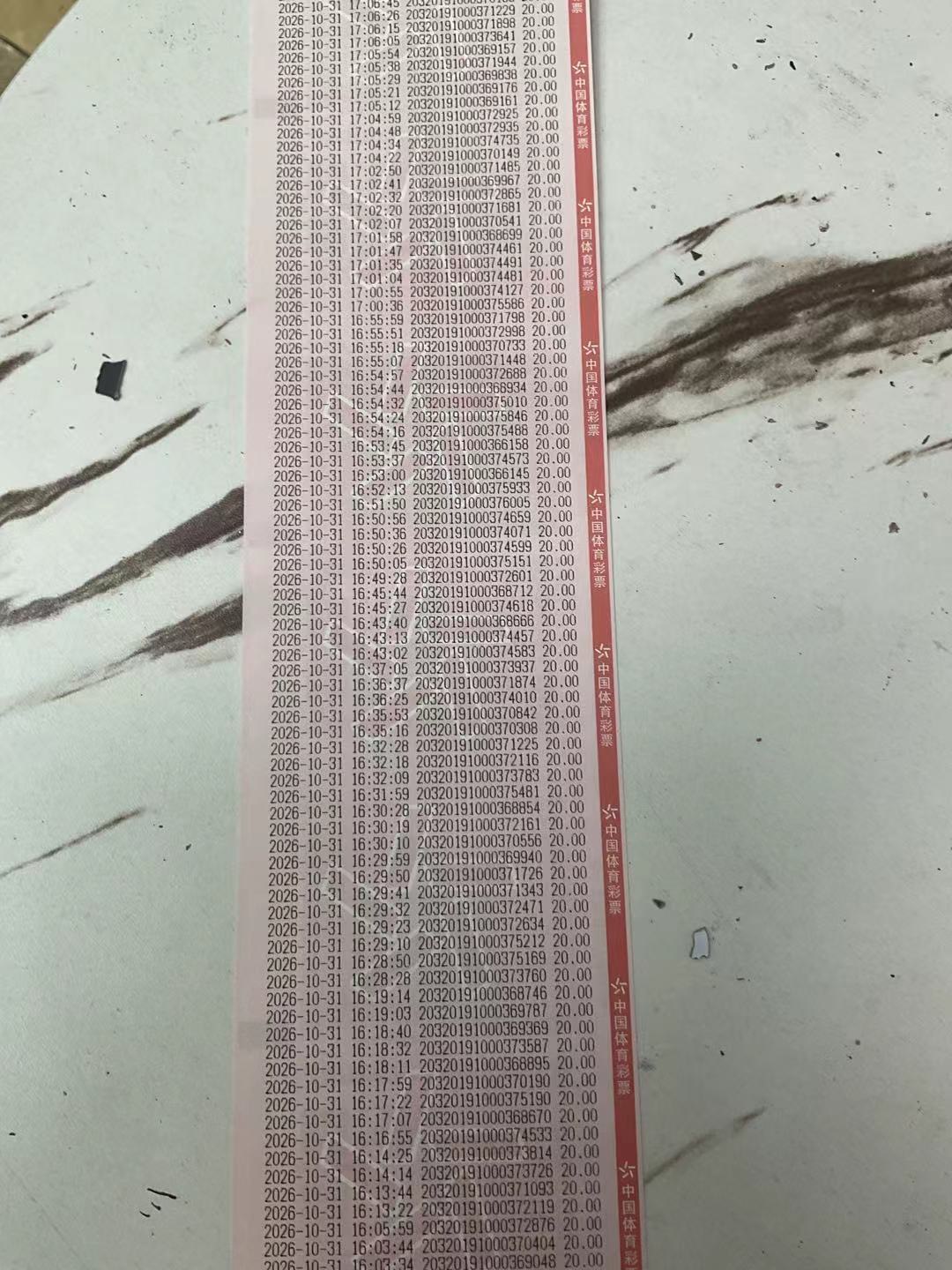 刮刮乐避雷，黑了我80。这个码14:53只给银发过，说显示已使用。说是发我今天核销记录80 / 作者:漂亮的冰红茶og / 