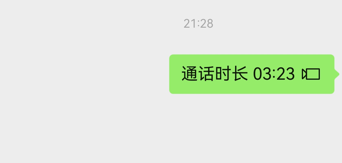 人情债是真的难，不管有没有钱都得说一声，哎什么时候才能无债一身轻

78 / 作者:口味王 / 