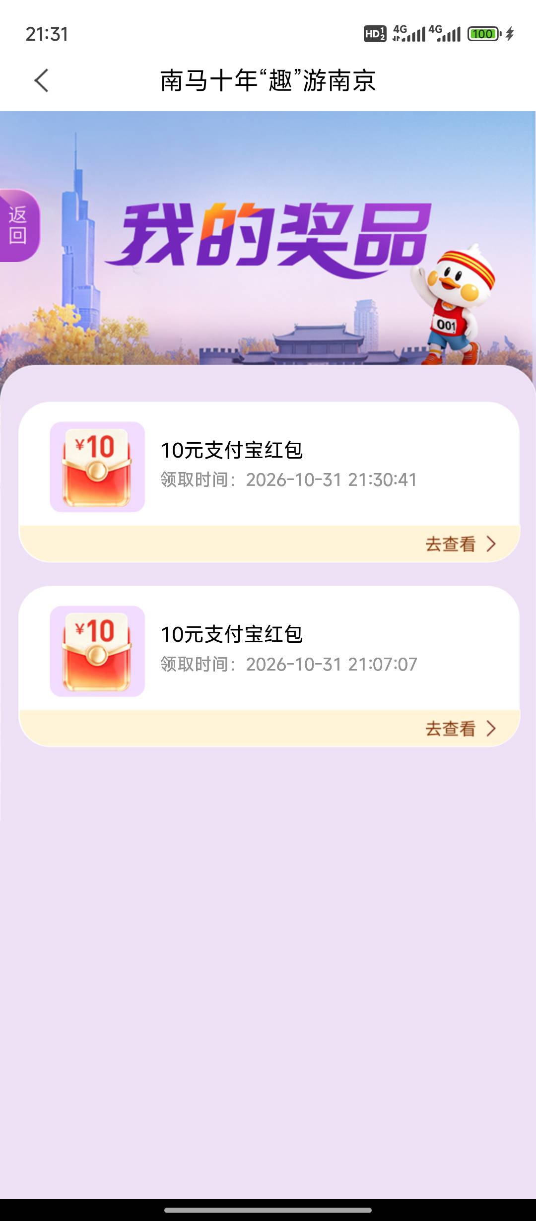 终于搞定了。之前在吃饭以为全都要打卡。懒得搞。 原来只需要定20个地方。  幻影也行94 / 作者:重生之撸羊毛ju / 