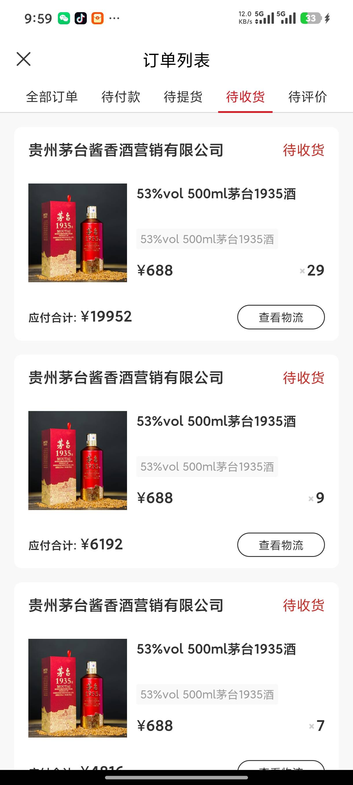 茅台租出去的号怎么利益最大化。



90 / 作者:途kd / 