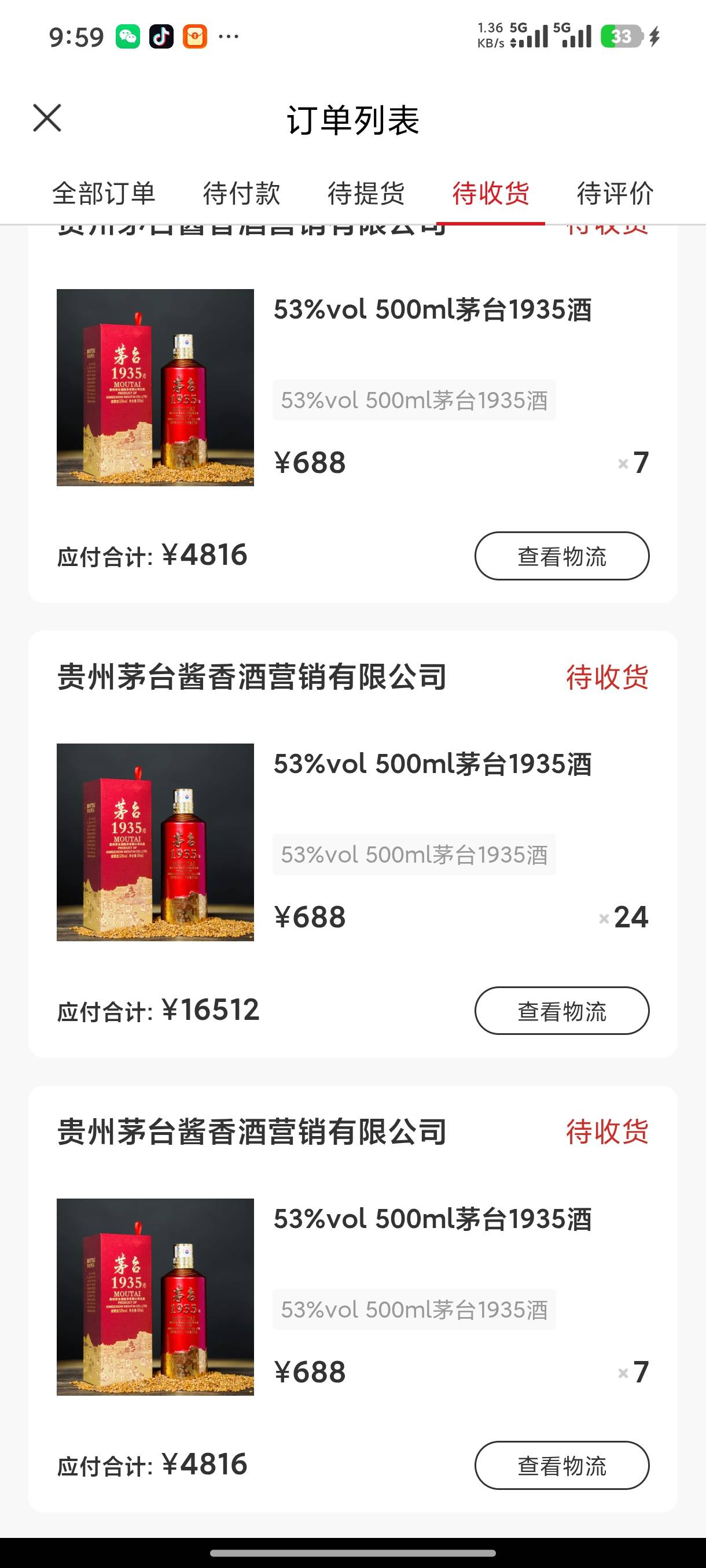 茅台租出去的号怎么利益最大化。



19 / 作者:途kd / 