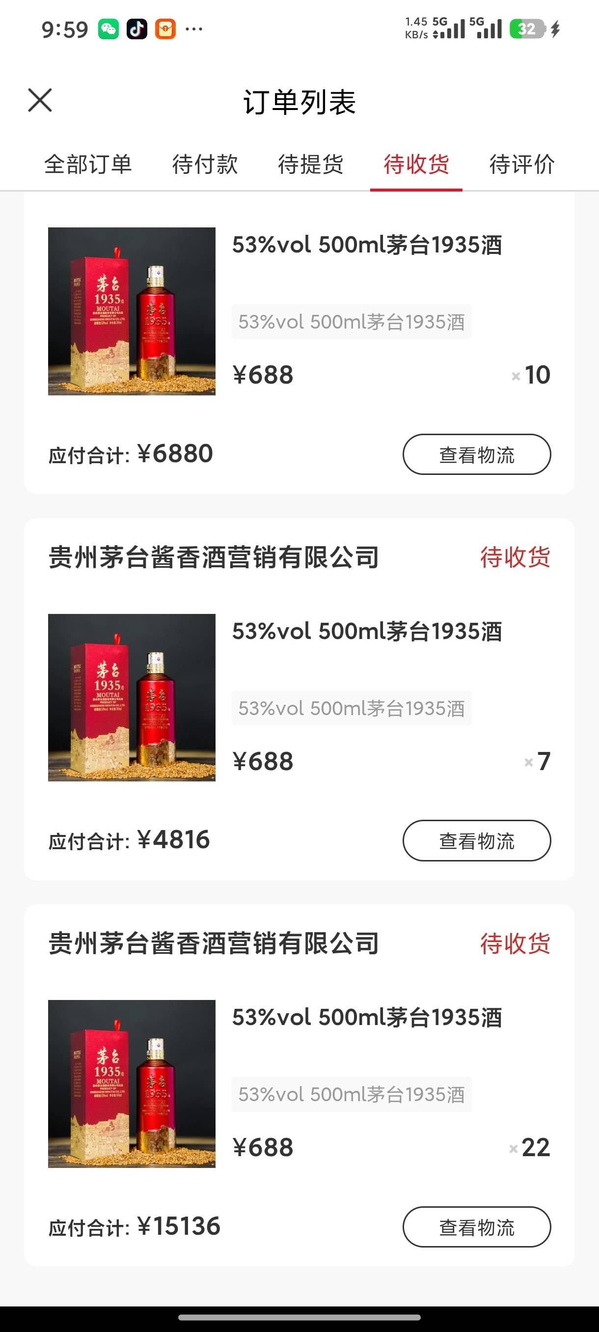 茅台租出去的号怎么利益最大化。



47 / 作者:途kd / 