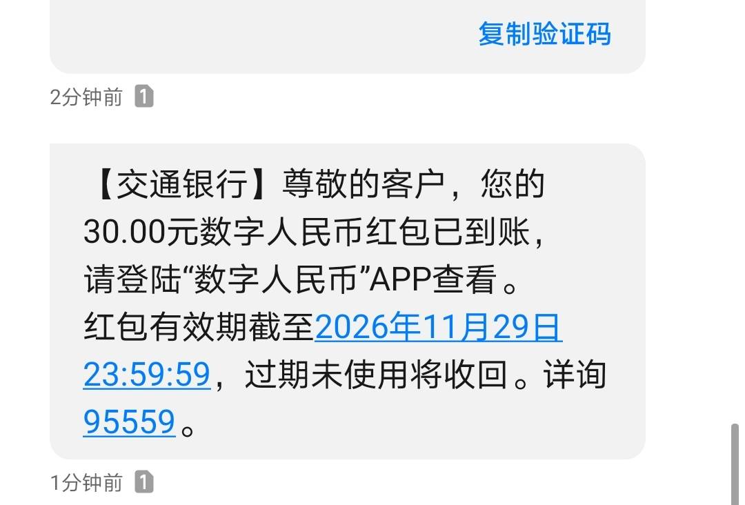 还有拿下！重开卡重开币一气呵成没有清除退出直接领了，另外问下交通二类的卡能从微提54 / 作者:灰太狼℃ / 