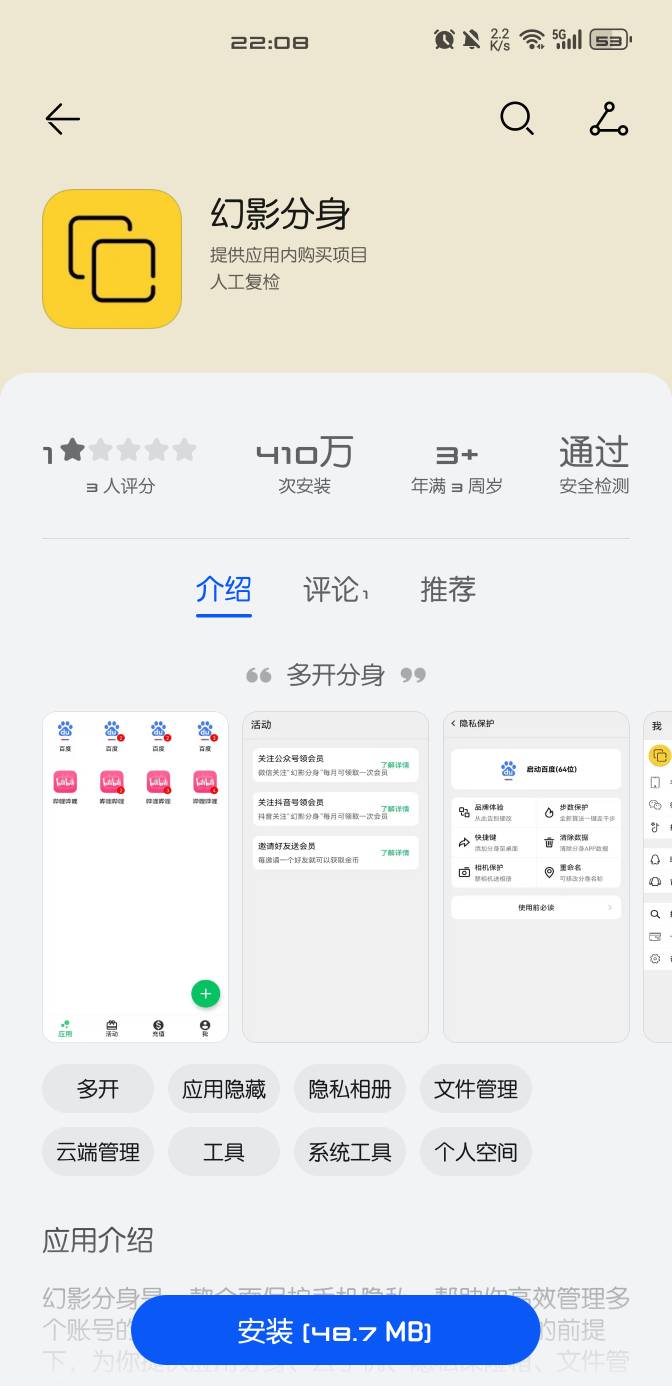 老哥们，你们说得幻影定位是这个吗？


79 / 作者:旭旭宝宝？ / 