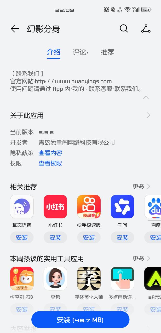 老哥们，你们说得幻影定位是这个吗？


94 / 作者:旭旭宝宝？ / 