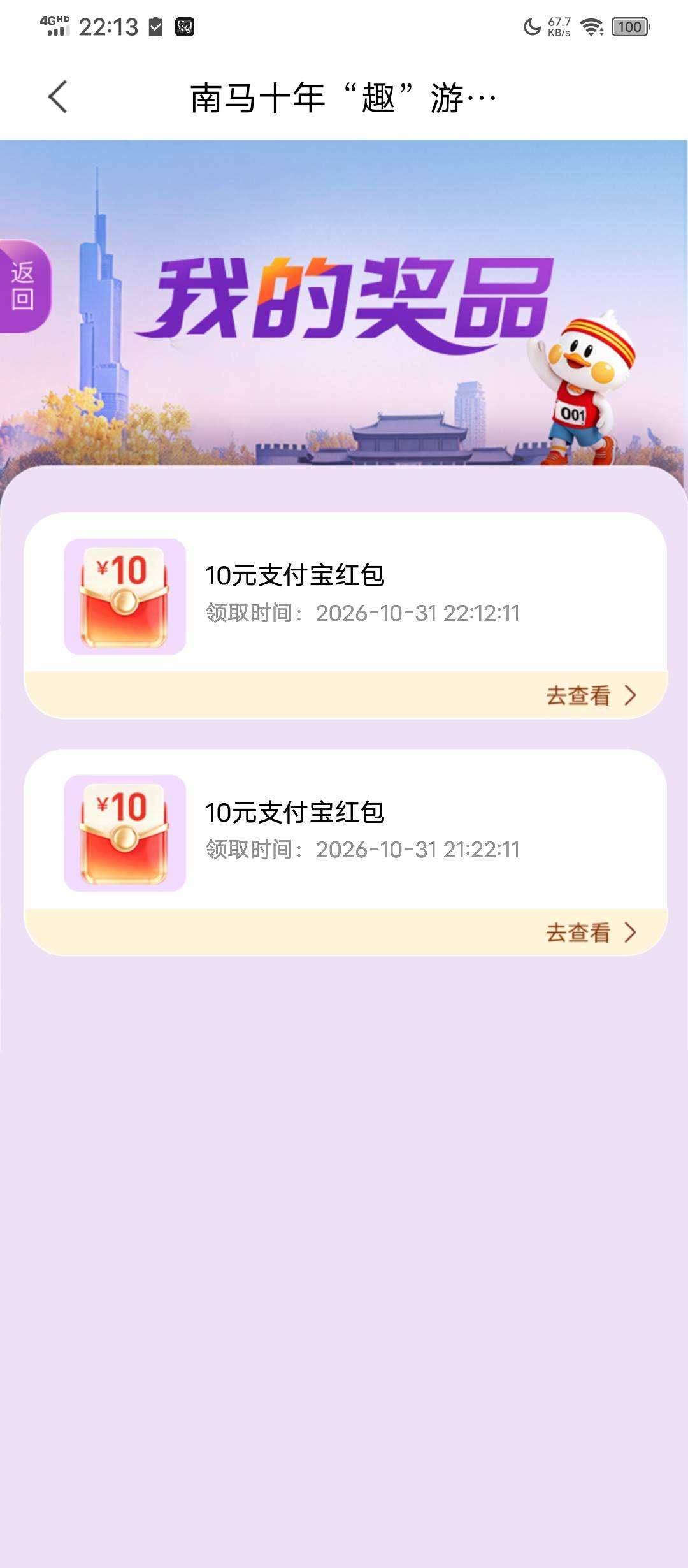 吉霸玩意差两个突然定位开始转圈还好小任务领了凑了两个

9 / 作者:塔尼亚75 / 