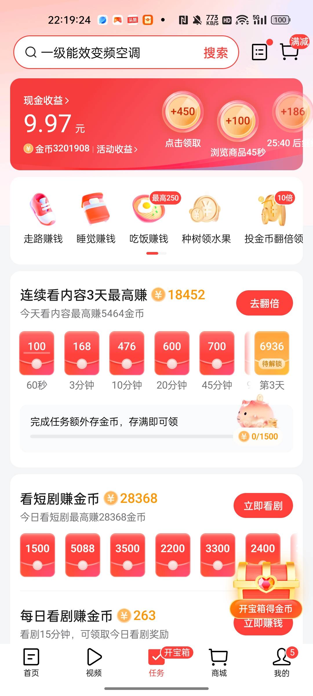 头条爆了320万

42 / 作者:小唐呀 / 