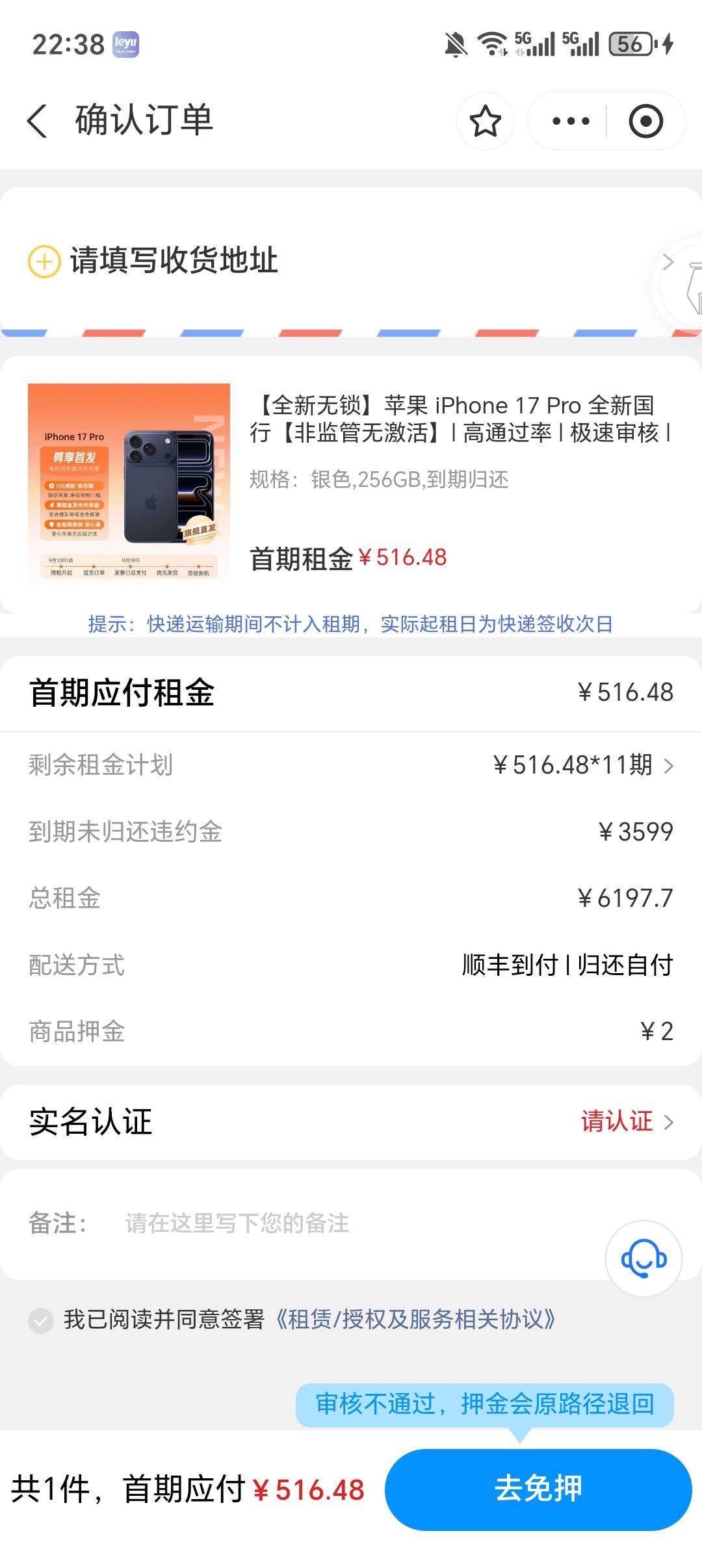 这个租下来蛮划算啊

22 / 作者:你需要的都有 / 
