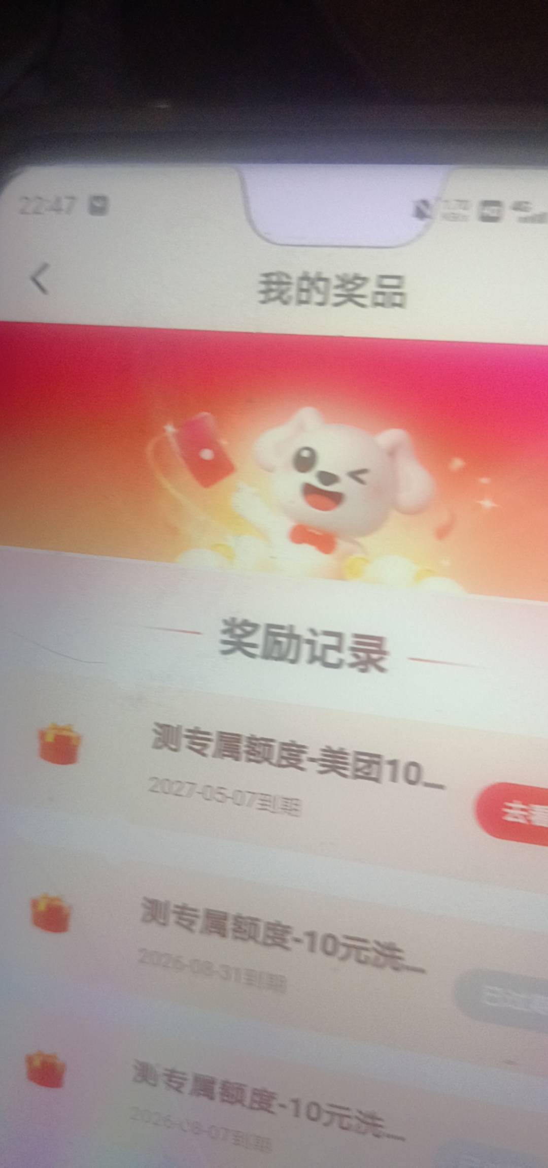 10美团

19 / 作者:东莞塘厦躺平 / 