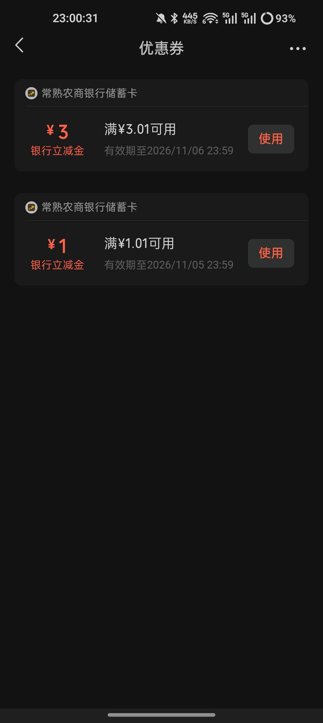 常熟3的可以打  跟上次一样
按照步骤打就行

67 / 作者:布布糕点 / 