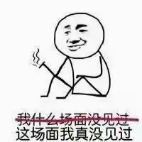 粤工惠暖心积分再过1小时过期了老哥们，没用的赶紧去用了

94 / 作者:哦豁啊啊啊 / 