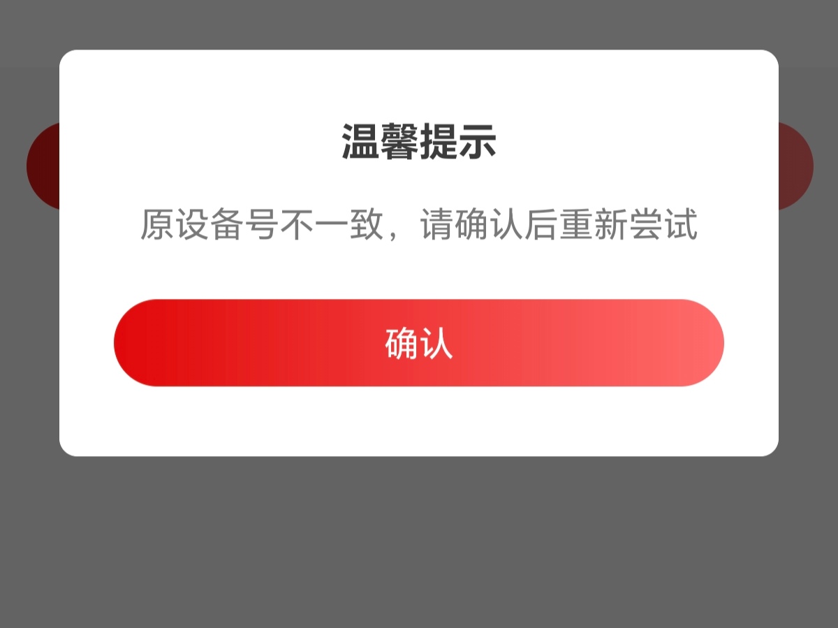 老哥们南京银行别人登我 我扫咋是这情况 啥意思

66 / 作者:苟利国家生死以 / 