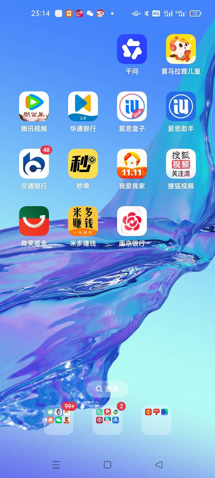 邮储开卡任务，这个月都开了五六次了。利润一百多

45 / 作者:基你太美 / 