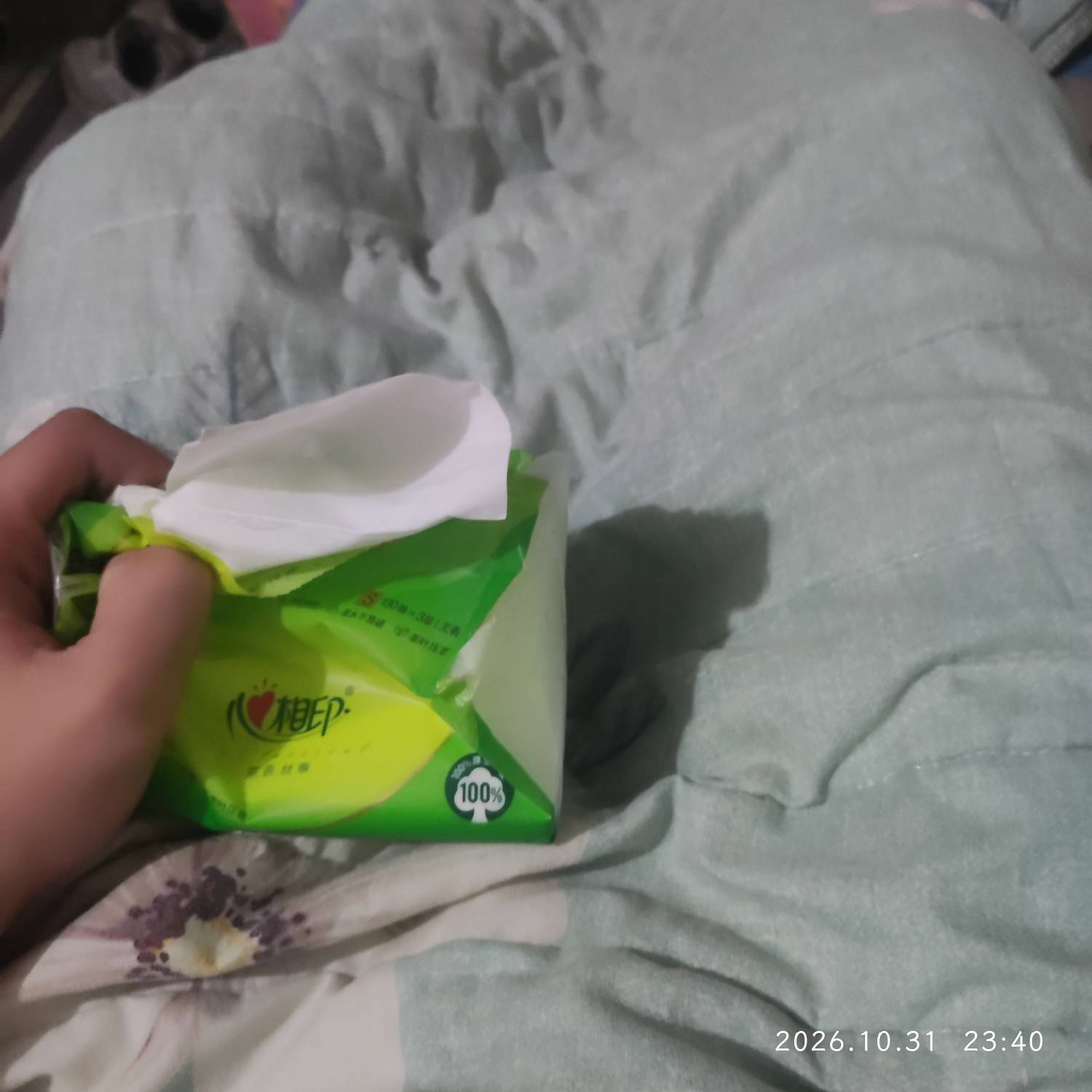 成了，准备起飞

94 / 作者:没事就爱道馆 / 