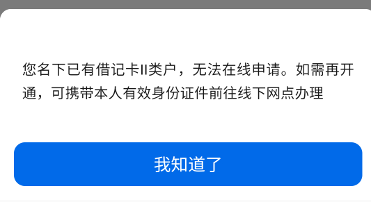 交通解绑没用啊


85 / 作者:云边有个挂壁仔 / 