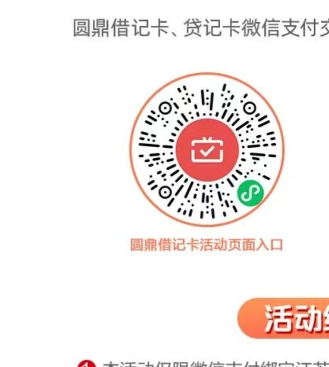 老哥们，江苏农商码发一下
21 / 作者:兵 哥 / 