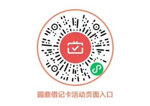 老哥们，江苏农商码发一下
63 / 作者:临时救济所 / 
