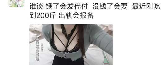 我微信朋友圈真顶不住

27 / 作者:ㅤs / 