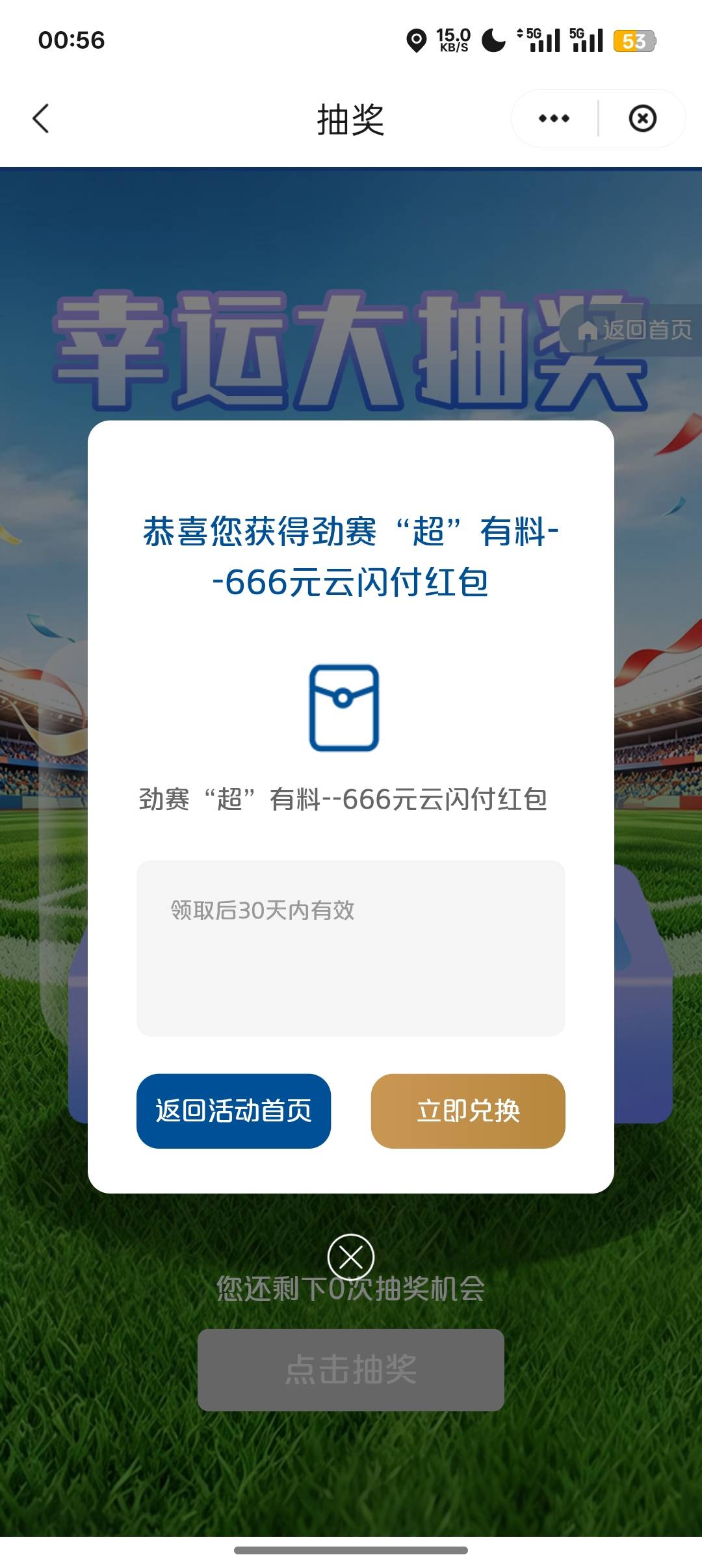 终于当回cs了，一发搞定


14 / 作者:Apppppp1 / 