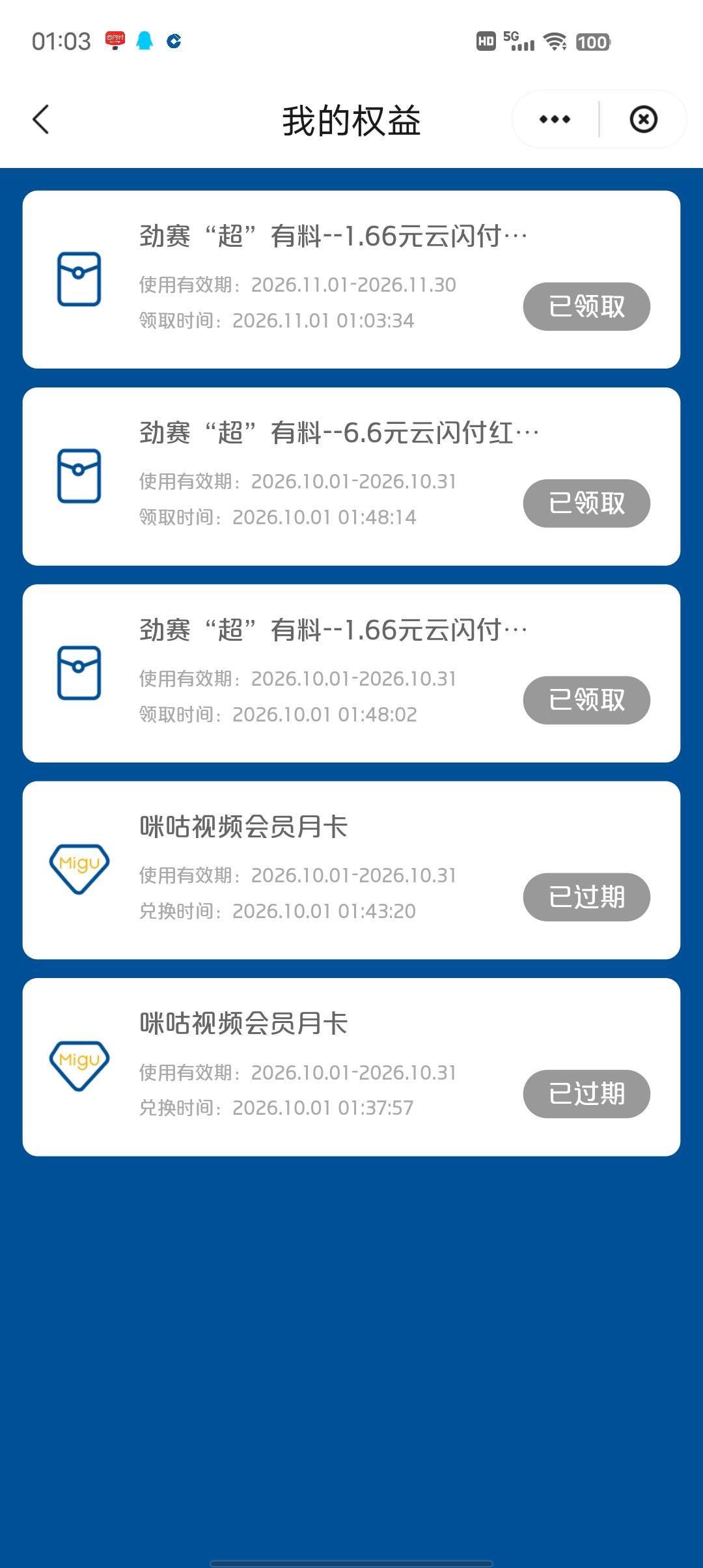 牛b  就给了1.6

60 / 作者:莪吥〆会输の / 
