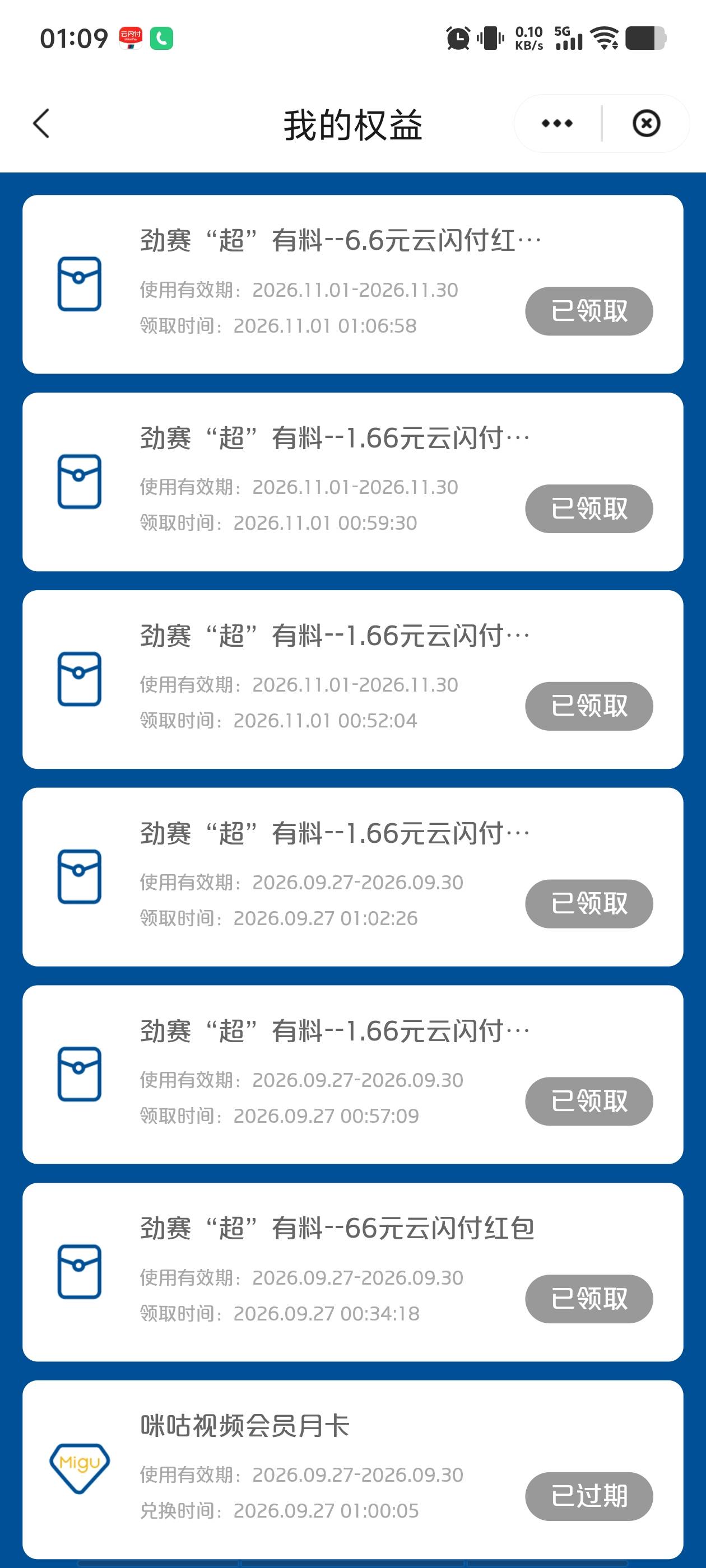 捡钱，一毛也是爱，别嫌少，懂

53 / 作者:看看流量哦 / 