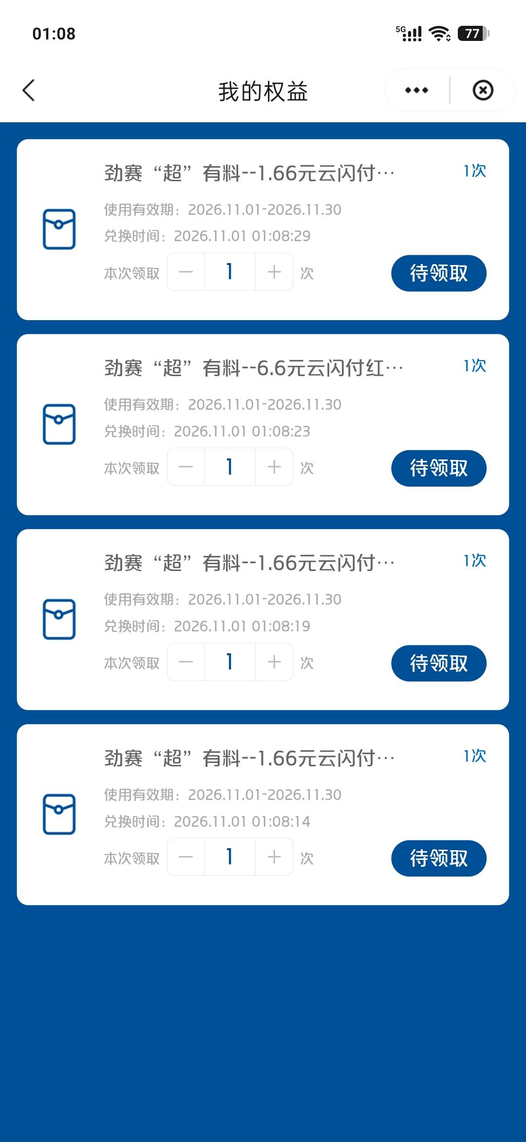 忘记这个了 去晚了 10多块


15 / 作者:日月颂歌 / 