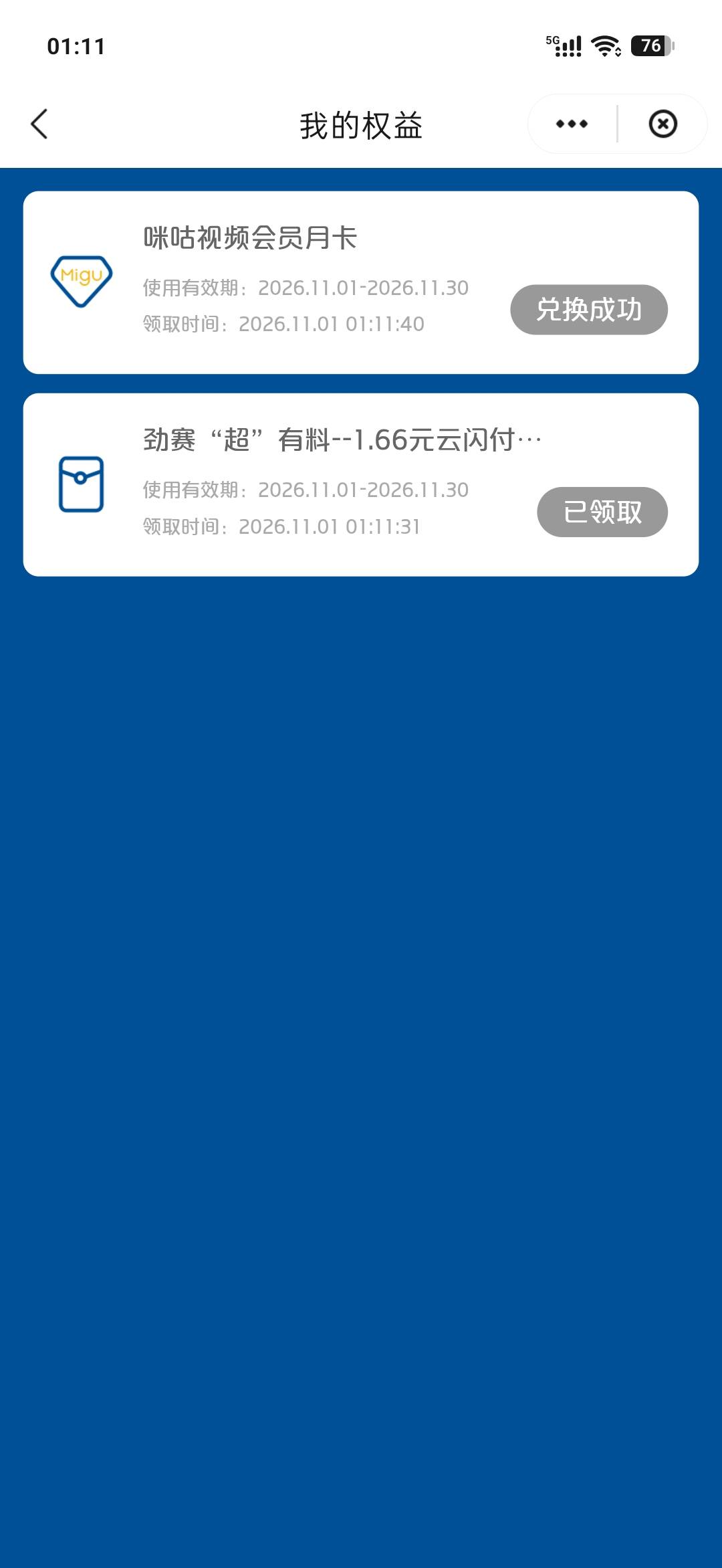 忘记这个了 去晚了 10多块


99 / 作者:日月颂歌 / 