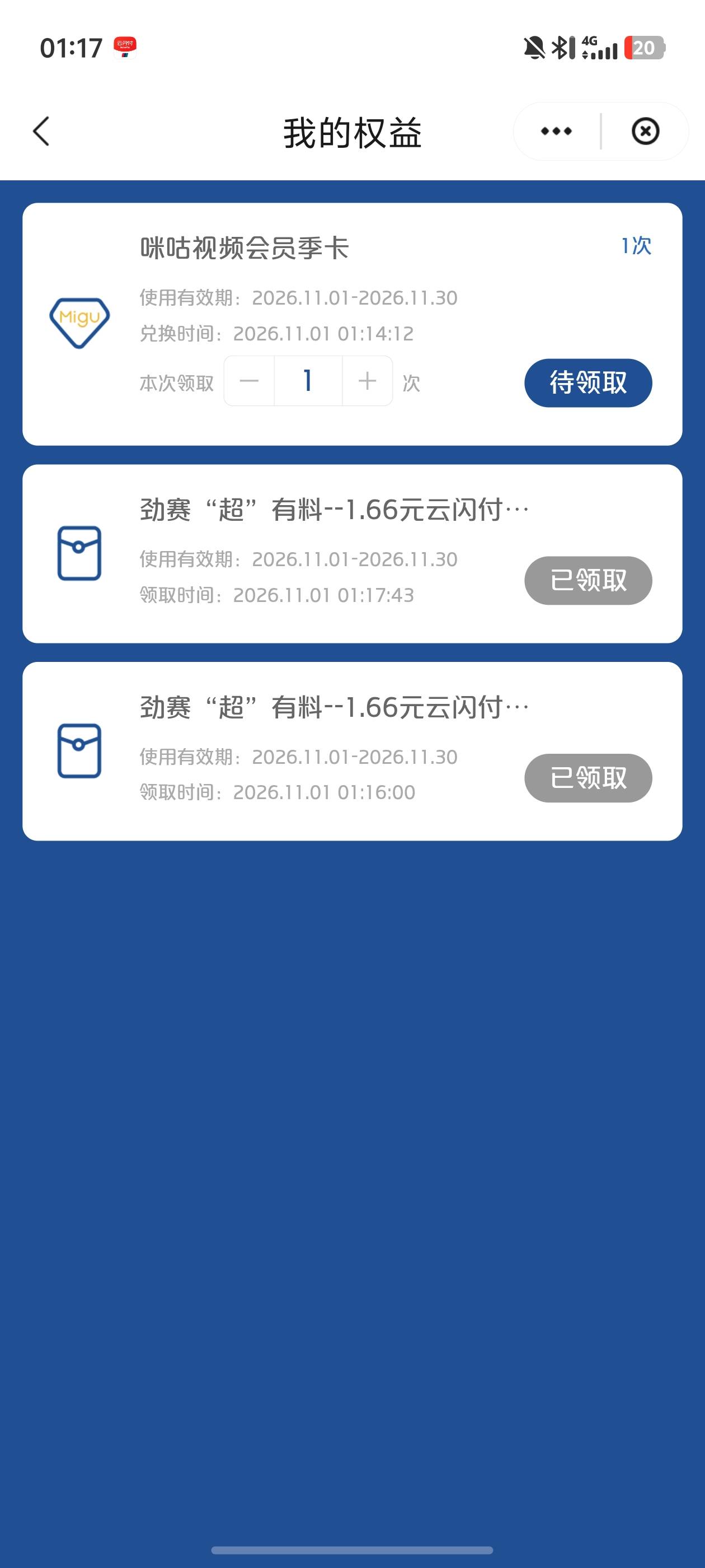都是破烂

67 / 作者:文迪. / 