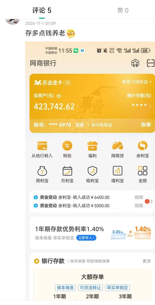 老哥们都这么有实力? 我还以为都是挂壁老哥呢


99 / 作者:啦啦啦啦啦乖乖 / 