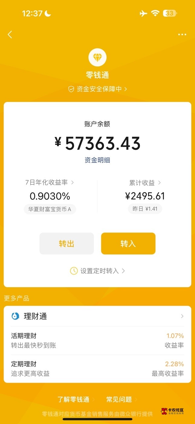 老哥们都这么有实力? 我还以为都是挂壁老哥呢


28 / 作者:啦啦啦啦啦乖乖 / 