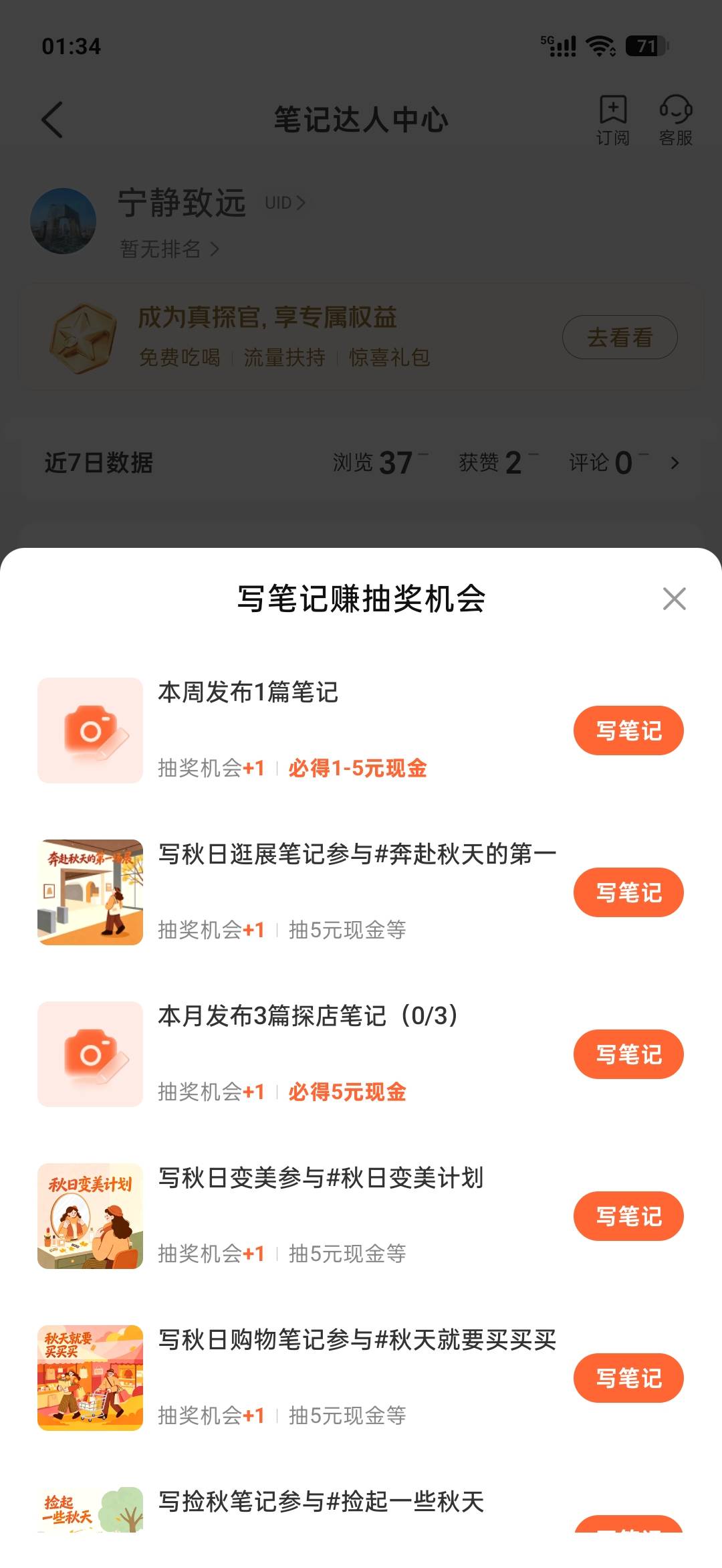 你们都20  就我5块吗

34 / 作者:日月颂歌 / 