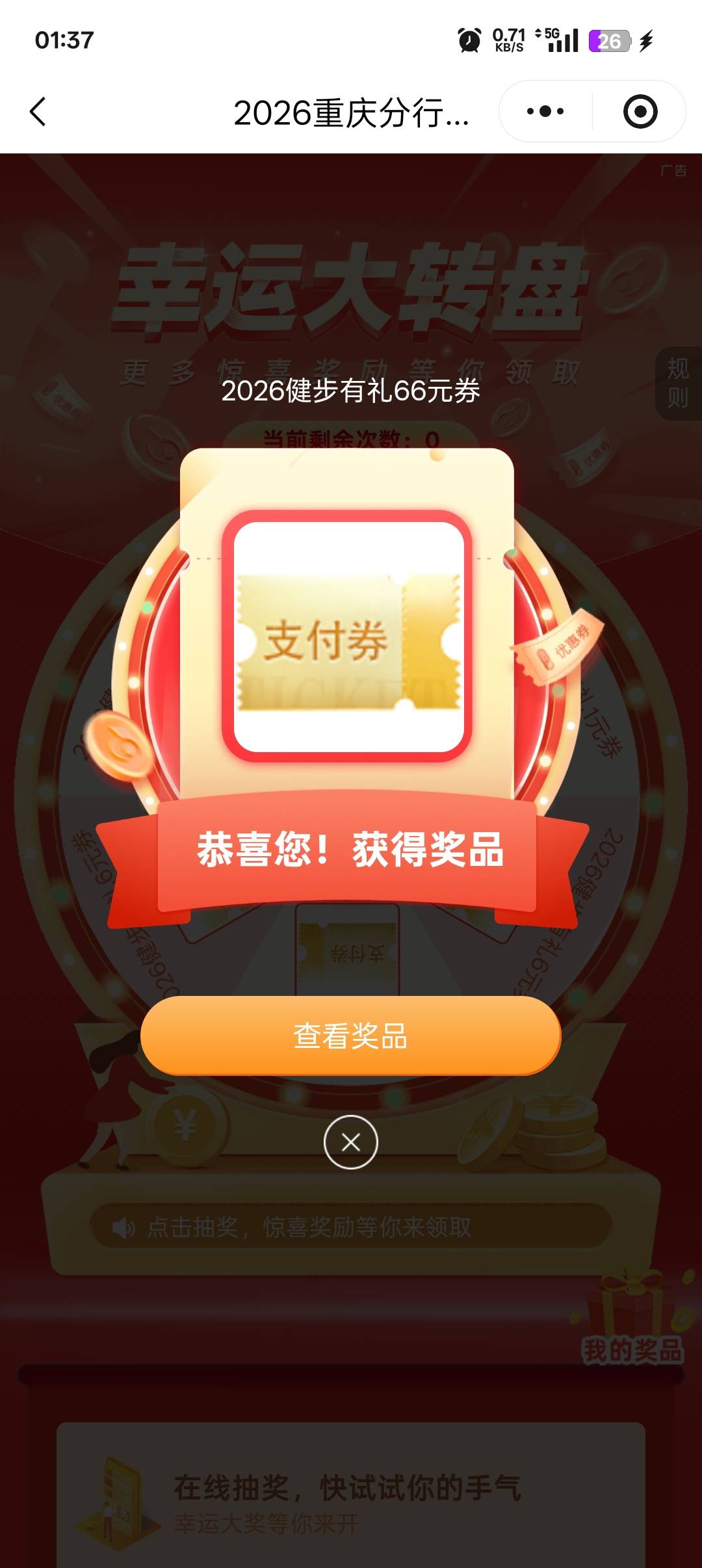 重庆健步舒服了

27 / 作者:帝青天3 / 