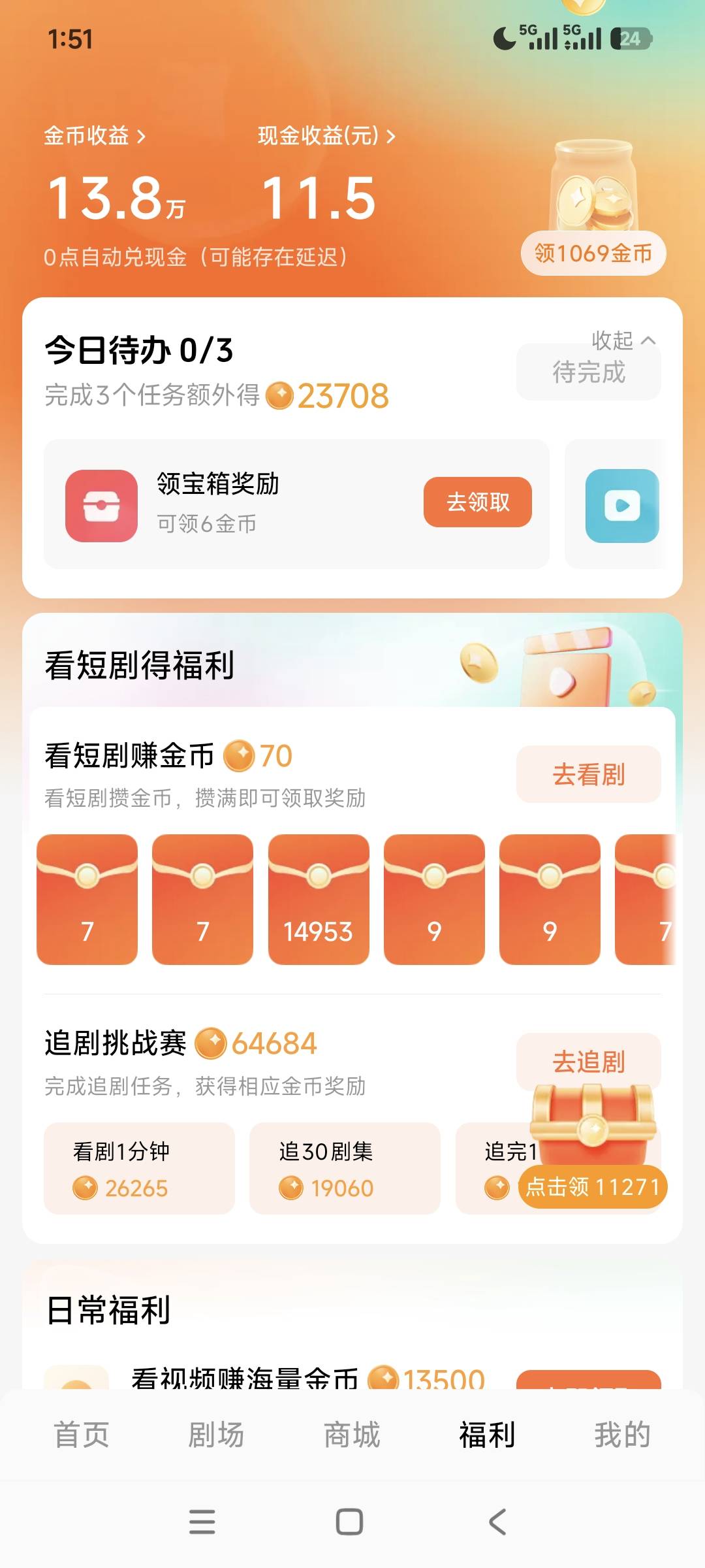 打卡

75 / 作者:我是啊啊发 / 