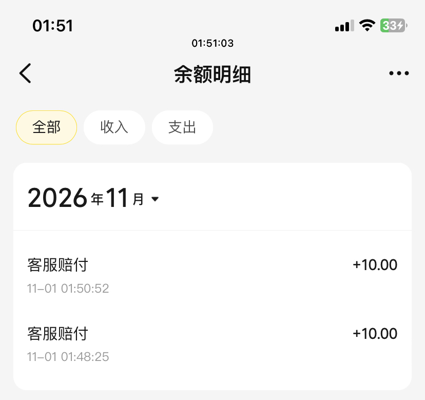 美团一个号只能申请20吗？

50 / 作者:泡萝卜皮 / 